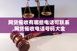 绿春要账公司